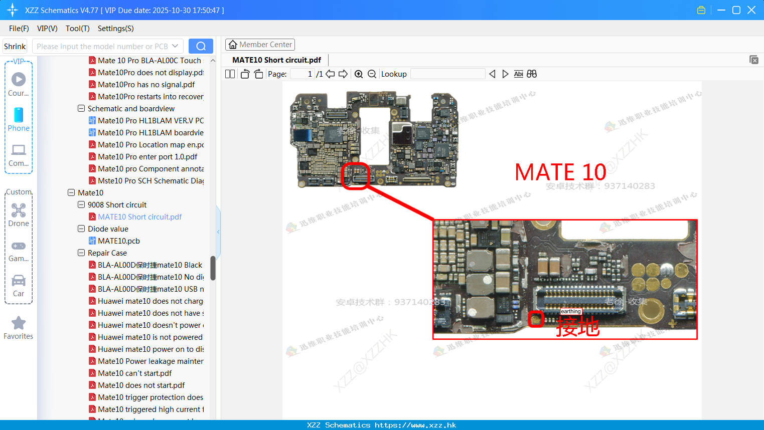 Huawei MATE10 Short Circuit